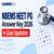 NBEMS NEET PG 2026 Answer Key Link Live: Provisional Answer Key, Response Sheet Link at natboard.edu.in